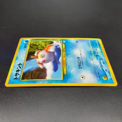 ~ Pokemon Pocket Monsters Japanese ~ Goldeen No 118 ~ Neo Revelation ~ Card MP ~ - Image 4