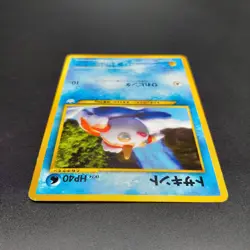 ~ Pokemon Pocket Monsters Japanese ~ Goldeen No 118 ~ Neo Revelation ~ Card MP ~ - Image 5