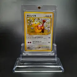 ~ Pokemon Pocket Monsters Japanese Girafarig No 203 Neo Destiny ~ Card MP ~ (1) - Image 1