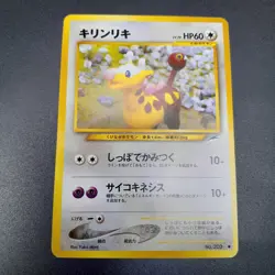 ~ Pokemon Pocket Monsters Japanese Girafarig No 203 Neo Destiny ~ Card MP ~ (1) - Image 2