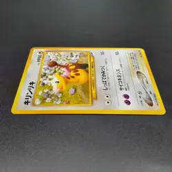 ~ Pokemon Pocket Monsters Japanese Girafarig No 203 Neo Destiny ~ Card MP ~ (1) - Image 4