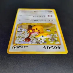 ~ Pokemon Pocket Monsters Japanese Girafarig No 203 Neo Destiny ~ Card MP ~ (1) - Image 5