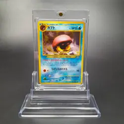 ~ Pokemon Pocket Monsters Japanese Kabuto No 140 ~ Neo Discovery ~ Card MP ~ (2) - Image 1