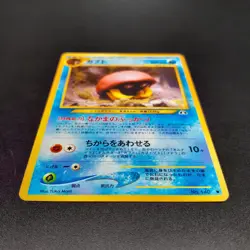 ~ Pokemon Pocket Monsters Japanese Kabuto No 140 ~ Neo Discovery ~ Card MP ~ (2) - Image 3