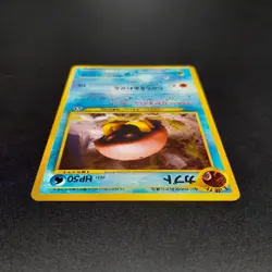 ~ Pokemon Pocket Monsters Japanese Kabuto No 140 ~ Neo Discovery ~ Card MP ~ (2) - Image 5