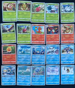Vmax Climax base set all C/UC & Holos No ex cards - Image 1