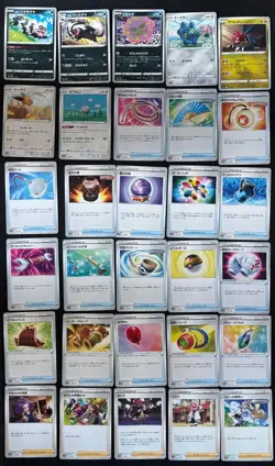 Vmax Climax base set all C/UC & Holos No ex cards - Image 3