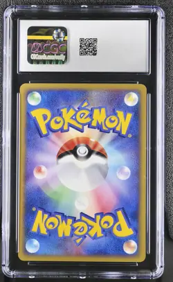 Pokemon Bayleef 007/T Pokemon Card Trainers Vol. 16 Japanese CGC 8.5 Nm/mint+ - Image 2