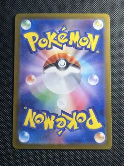 Charizard ex 006/165 Sv2a: Pokemon Card 151 Holo (Japanese) Double Rare - Image 2