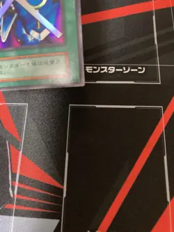 Yugioh Stop Defense Vintage Konami Japanese - Image 3
