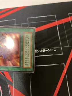 Yugioh Final Flame Vintage Konami Japanese - Image 3