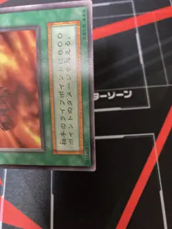 Yugioh Final Flame Vintage Konami Japanese - Image 4
