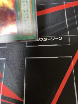 Yugioh Final Flame Vintage Konami Japanese - Image 5