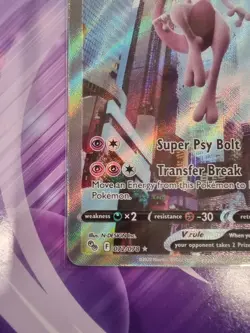 Mewtwo V 072 /078 Alternate Art SWSH: Pokemon GO NM - Image 5