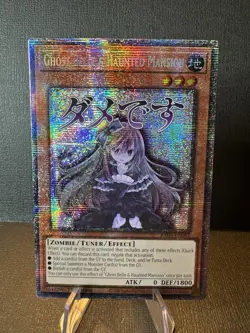 Ghost Belle & Haunted Mansion Starlight Rare (Stamped) - YuGiOh- RA05-EN092 - NM - Image 1