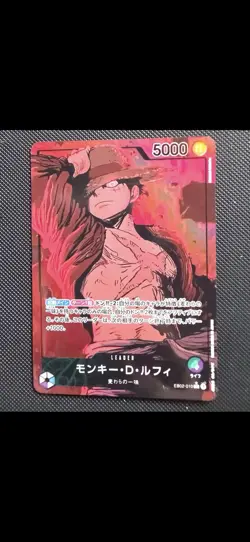 One Piece - Monkey D. Luffy (Alt Art) EB02-010 L Anime 25th Collection Japanese - Image 1