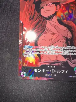 One Piece - Monkey D. Luffy (Alt Art) EB02-010 L Anime 25th Collection Japanese - Image 3