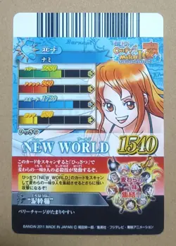 One Piece One Py Berry Match IC Nami CP IC1-CP7 - Image 2
