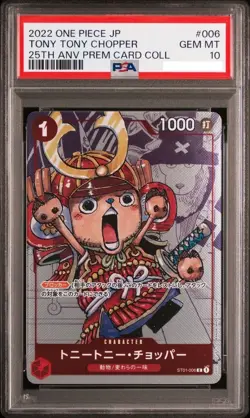 PSA 10 Tony Tony Chopper ST01-006 Promo 25th Anniversary Edition ONE PIECE JPN - Image 4