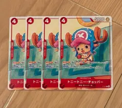 ONE PIECE CCG Tony Chopper MacDonalds Promo Japan P-101 Near Mint - Image 2