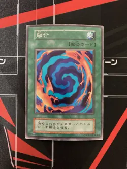 Yugioh Polymerization Vintage Konami Japanese - Image 1
