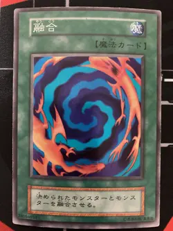 Yugioh Polymerization Vintage Konami Japanese - Image 2