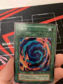 Yugioh Polymerization Vintage Konami Japanese - Image 3