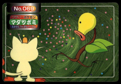 Meowth VS Bellsprout No. 069 Topsun Battle Pokemon Card Japanese - Image 1