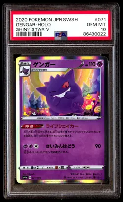 PSA 10 Gem Mint Gengar 071/190 Shiny Star V Holo 2020 Japanese Graded Card - Image 1
