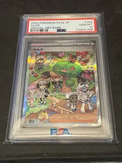 Pokemon Japanese SV4a Shiny Treasure ex # 352 Clive Special Art Rare PSA 10 Card - Image 2