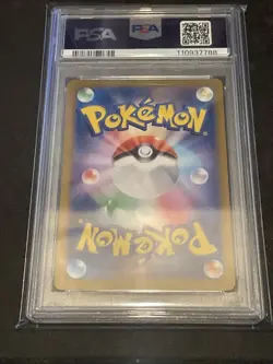 Pokemon Japanese SV4a Shiny Treasure ex # 352 Clive Special Art Rare PSA 10 Card - Image 4