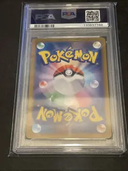 Pokemon Japanese SV4a Shiny Treasure ex # 352 Clive Special Art Rare PSA 10 Card - Image 5