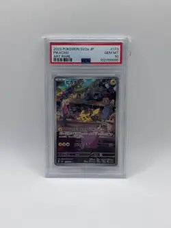 Pokemon Card PSA 10 Pikachu AR 173/165 sv2a 151 Scarlet & Violet Japanese 2023 - Image 1
