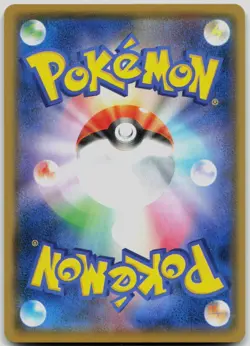Mimikyu V Holo S8b: VMAX Climax 076/184 RR LP Japanese Pokemon - Image 2