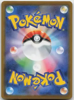 Pokemon Charizard Holo Japanese 017/184 VMAX Climax LP Empire - Image 2