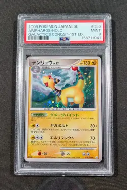 Pokemon Japanese 1st Ed. Holo Ampharos 036/096 PSA 9 MINT Glactic's Conquest - Image 1