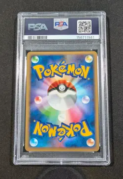 Pokemon Japanese 1st Ed. Holo Ampharos 036/096 PSA 9 MINT Glactic's Conquest - Image 2