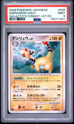 Pokemon Japanese 1st Ed. Holo Ampharos 036/096 PSA 9 MINT Glactic's Conquest - Image 3