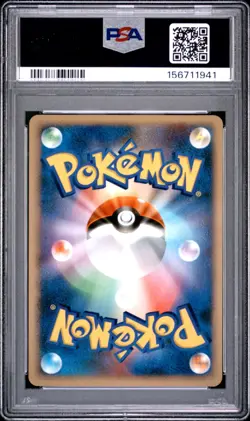 Pokemon Japanese 1st Ed. Holo Ampharos 036/096 PSA 9 MINT Glactic's Conquest - Image 4