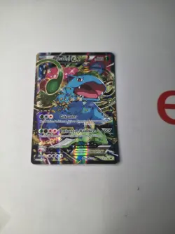 Bisaflor EX - XY123 Pokemon TCG - 2016 Black Star Promo Deutsch - Image 1