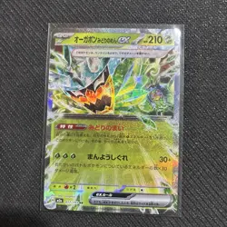 Pokemon TCG - Teal Mask Ogerpon ex 017/193 - Mega Dream ex - Japanese - Image 1
