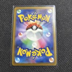 Pokemon TCG - Teal Mask Ogerpon ex 017/193 - Mega Dream ex - Japanese - Image 2