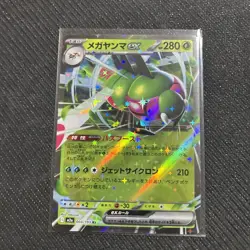 Pokemon TCG: Mega Dream Ex m2a - 003/193 - Yanmega ex - Image 1