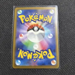 Pokemon TCG: Mega Dream Ex m2a - 003/193 - Yanmega ex - Image 2