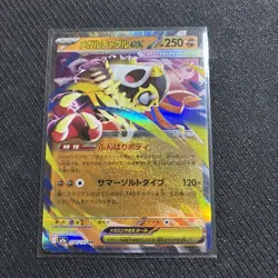 Pokemon TCG - Mega Hawlucha ex 094/193- Mega Dream ex - Japanese - Image 1