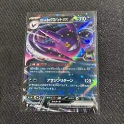 Pokemon TCG - Team Rocket's Crobat ex 101/193 - Mega Dream ex - Japanese - Image 1
