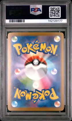 2025 POKEMON JAPANESE M2A-MEGA DREAM EX ART RARE TEAM ROCKET'S MIMIKYU PSA 10 - Image 2