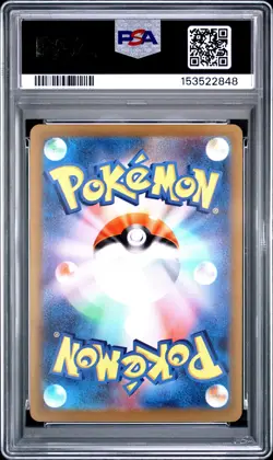 2022 POKEMON JAPANESE SWORD & SHIELD PARADIGM TRIGGER #079 LUGIA V PSA 10 - Image 2