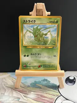 Scyther No. 123 Neo Discovery JAPANESE Vintage 2000 WOTC Pokemon Cards Near Mint - Image 1