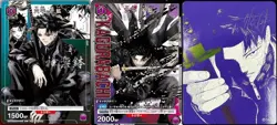 Kagurabachi "promo card set" [ryumaworkshop] - Image 1